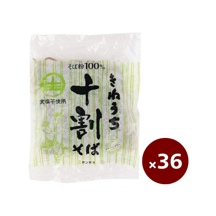 楽天市場】サンサス きねうち十割そば 150g 36個 : Sapla 楽天市場店