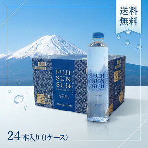 �x�m�̌��� FUJI SUN SUI 500ml 24�{ 4573556400021