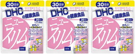 DHC ニュースリム 120粒 30日分 3個セット