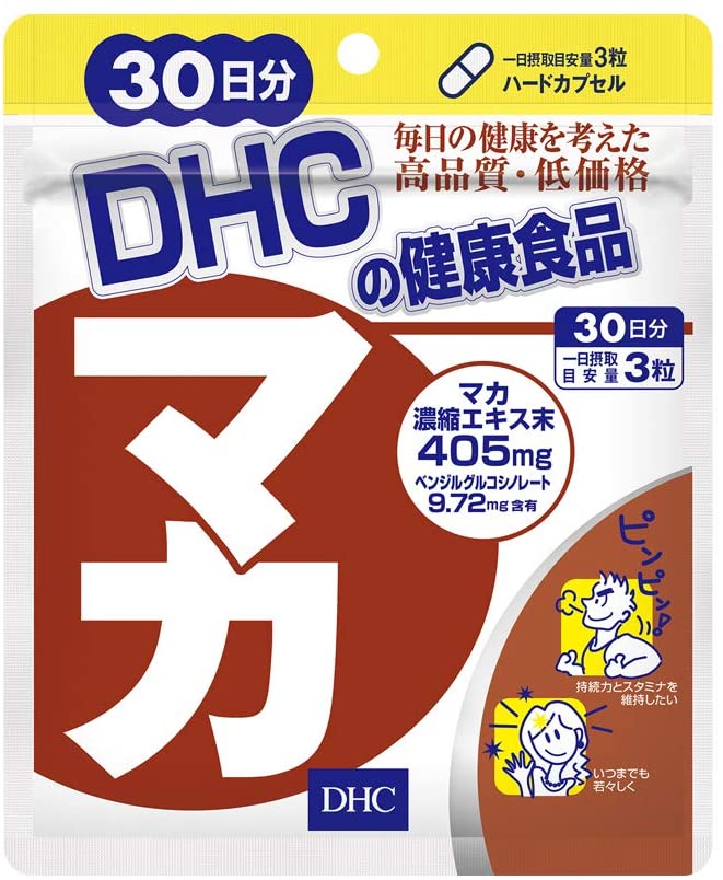 DHC マカ 30日分 DHC マカ 30日分 送料無料