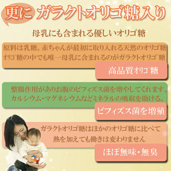 楽天市場 食物繊維 オリゴ糖 30包 難消化性デキストリン 食物繊維 パウダー 食物繊維 サプリ 粉末 ガラクトオリゴ糖 水溶性食物繊維 サプリメント 健康食品 オススメ ダイエットサポートにも サプリエ 食物繊維 サプリ サプリエ 自然食品 サプリメント 楽天市場 食物繊維 オリゴ糖 30包 難消化性デキストリン 食物繊維 パウダー 食物繊維 サプリ 粉末 ガラクトオリゴ糖 水溶性食物繊維 サプリメント 健康食品 オススメ ダイエットサポートにも サプリエ 食物繊維 サプリ サプリエ 自然食品 サプリメント