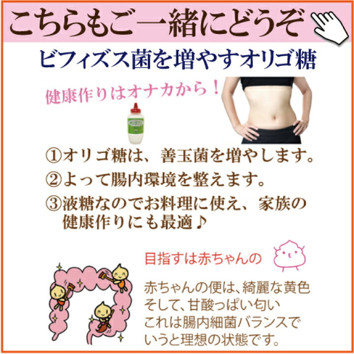 楽天市場 40個セット テレビ で話題 蒸し大豆 スーパー発芽大豆 １００ｇ ギャバ ダイズデイズ そのままでも美味しい お料理に加えても ｎｈｋ あさイチでも話題 サプリエ 自然食品 サプリメント