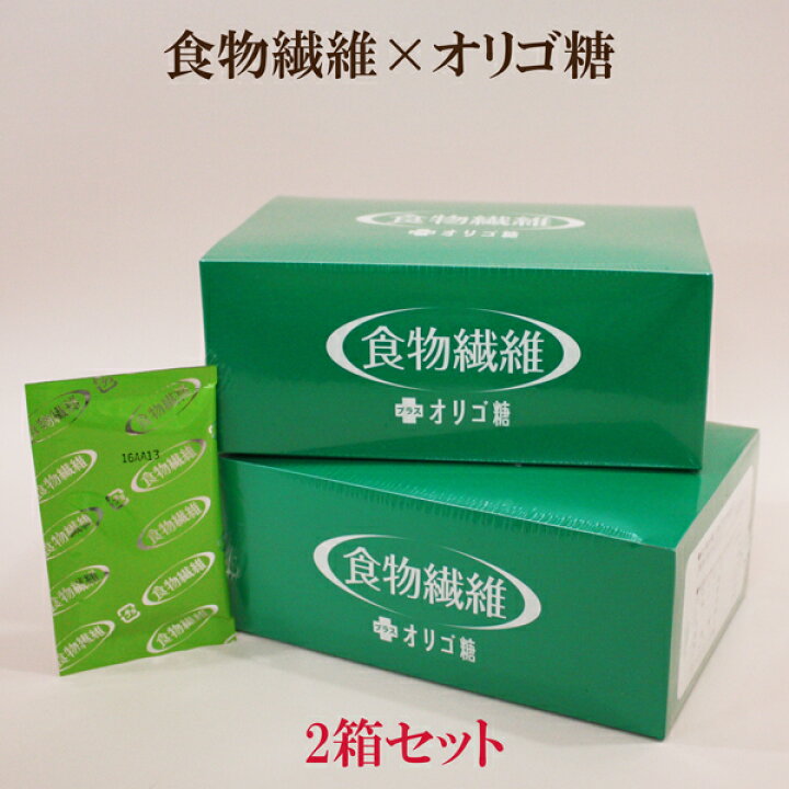 楽天市場 2箱セット 食物繊維 オリゴ糖 30包 ２箱 食物繊維 パウダー 食物繊維 サプリ 難消化性デキストリン 粉末 ガラクトオリゴ糖 水溶性食物繊維 送料無料 ダイエットサポートにも サプリエ 店長おすすめ 賞味期限 22 12 31 サプリエ 自然食品 サプリメント