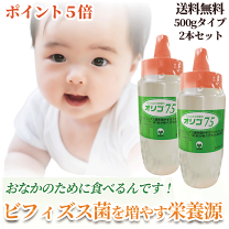 楽天市場】オリゴ糖シロップの通販