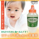 「ザ・ガラクトオリゴ 1kg」 送料無料 オリゴ ビフィズス菌 オリゴ糖 腸内フローラ 善玉菌 腸内環境 サプリ ガラクト…