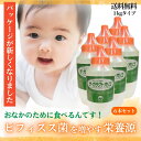 「ザ・ガラクトオリゴ 1kg ×6本セット」 クーポン使用でお得に オリゴ ビフィズス菌 オリゴ 糖 腸内フローラ 善玉菌 …