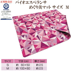 K̔X N[|gpł肨 uoCIGXyT ߂}bg MTCY 100x60cmv R{wHƊ oCIo[ Jo[  X߁ TvG