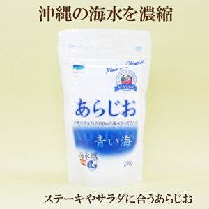 C@炶@200g@̉2000m̊Cł