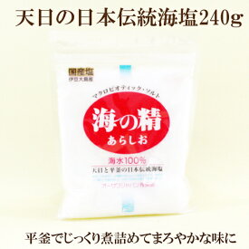 ●海の精　あらしお　240g　伊豆大島産　伝統海塩