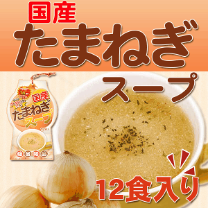 Y܂˂X[v 6E2g×12 ȃIjIX[v Ȃ܂˂X[v Y ܂˂ X[v ʂ˂X[v