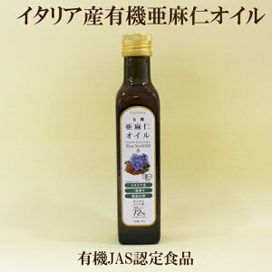 フラックス グローブ 調味料の人気商品 通販 価格比較 価格 Com