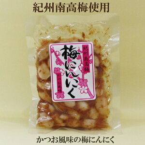 梅 かつお にんにくの人気商品 通販 価格比較 価格 Com