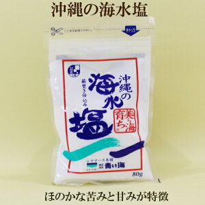 C ̊C@C炿@80g@V}}[X{