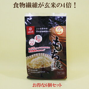 はくばく もち麦ごはん50g 12袋 の通販 価格比較 価格 Com