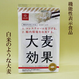 12個セット●大麦 はくばく大麦 機能性表示食品 大麦効果 360g（60g×6袋）×12 精白 大麦100％ 自然食品