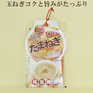 5ZbgY܂˂X[v 6E2g×12×5 ȃIjIX[v Ȃ܂˂X[v Y ܂˂ X[v ʂ˂X[v