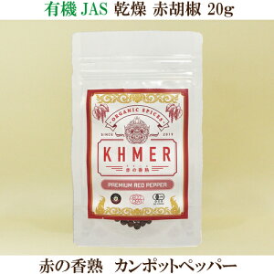 L@  ԌӞ Ԃ̍n 20g L@ J|bgybp[ 傤    `[Y hg pX^ XpQbeB T_ ܂ V[_[t@[ J{WAYӞ L@JAS KHMER 