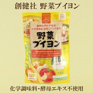 の 洋風 素 だし