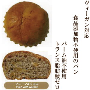 くるみ 菓子パン 惣菜パンの人気商品 通販 価格比較 価格 Com くるみ 菓子パン 惣菜パンの人気商品 通販 価格比較 価格 Com