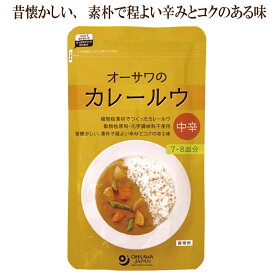 「オーサワジャパン カレールウ 中辛 160g」　 有機カレー粉使用 カレールー 中辛