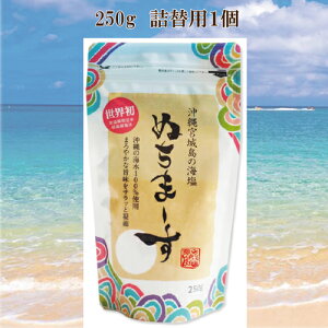 uʂ܁[  250gv ̊C ʂ}[X ll2܂ 񂹎Ȃ肨ɂꍇ܂B