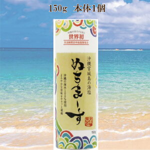 uʂ܁[  150g NbLO{gv ̊C ʂ}[X 񂹎Ȃ肨ɂꍇ܂B