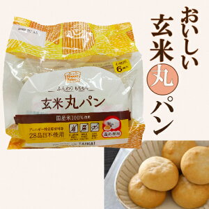 玄米 粉 グルテンフリー その他のパン ジャムの人気商品 通販 価格比較 価格 Com