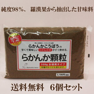 N[|gpł肨Ɂ u炩 500g×6Zbgv 炩 JJ  100 p[Zg 100%  RHi ʓ ʍH[ Rh Ö 炩񂩂ڂ 炩