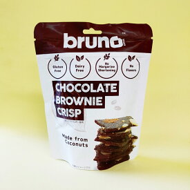 「クリスピーブラウニー チョコレート bruno Snack（ブルーノスナック）」 テレビ で 話題 菓子 豊産業 タイ チップス 自然食品 サプリエ
