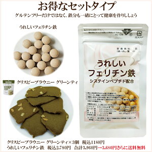 �u�N���X�s�[�u���E�j�[ �O���[���e�B�[ bruno Snack�i�u���[�m�X�i�b�N�j×3�Z�b�g�v ���u���ꂵ���t�F���`���S 60���v �̑������� �����ȃZ�b�g ���R�H�i �T�v���G�@�Z����E�����͐ō�9800
