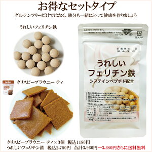�u�N���X�s�[�u���E�j�[ �e�B bruno Snack�i�u���[�m�X�i�b�N�j×3�Z�b�g�v ���u���ꂵ���t�F���`���S 60���v �̑������� �����ȃZ�b�g ���R�H�i �T�v���G�@�Z����E�����͐ō�9800�~�ȉ��̏�