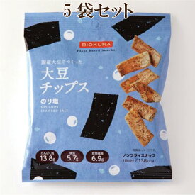 税込3980円以上で送料無料　5個セット●新　大豆チップス　のり塩　35g×5　ノンフライスナック　国産大豆でつくった大豆チップス スナック菓子　ノンフライ 大豆チップ