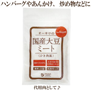 �u�哤�~�[�g �Ђ����� 100g�v �I�[�T�� �ғ��� �����Y�哤100���g�p ��������Ƃ��Ă��낢��Ȃ������� �哤�~�[�g �I�[�T�� �哤 �~�[�g �q�L�� ���R�H�i �T�v���G