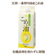 「国産圧搾 こめ油 600g」生活クラブ・スピリッツ 国産こめ油 油 植物油 食用油 米ぬか油 圧搾抽出 国産…