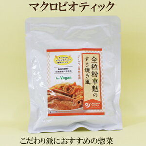 I[TWp@Sn̂Ă@140g@y}NrIeBbNy؃V[Y