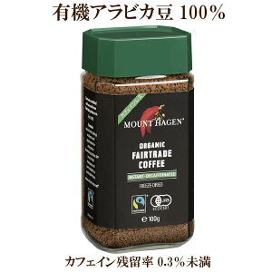 u}Egn[Q I[KjbN tFAg[h JtFCX CX^gR[q[ 100gv L@͔| ArJ 100 CO2Ɛ݂̂ŃJtFC RHi TvG