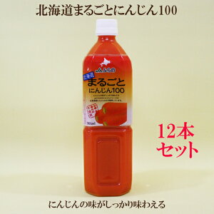 12{ZbgkC܂邲Ƃɂ񂶂100@900ml×12{ @kC ɂ񂶂W[X@JAӂ̃uh@lQW[X@jW@JAӂ ɂ񂶂@xǖ