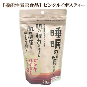 u@\\Hi 쐶sNC{XeB[Plus 40g(2g×20)v GABA Mo N C{X [Yqbv RHi TvG