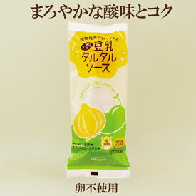 ●オーサワジャパン　オーサワ　豆乳タルタルソース　100g　卵不使用