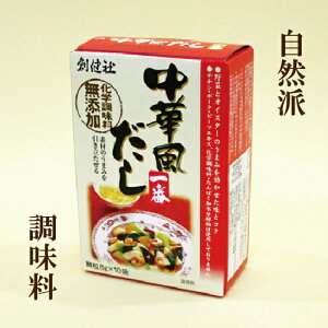 �u�n���Ё@���ؕ�������ԁ@8g×10�܁v�@�T�v���G