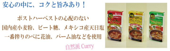 104円 品数豊富! マイルドカレー 甘口 115g 104円 品数豊富! マイルドカレー 甘口 115g