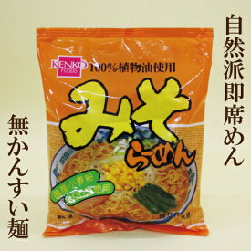 楽天市場 無 かんすい 麺の通販 楽天市場 無 かんすい 麺の通販