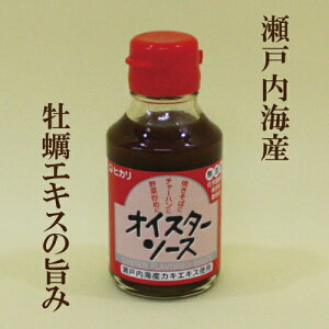 「ヒカリ オイスターソース 115g×5本セット」 牡蠣 カキ エキス 調味料 サプリエ