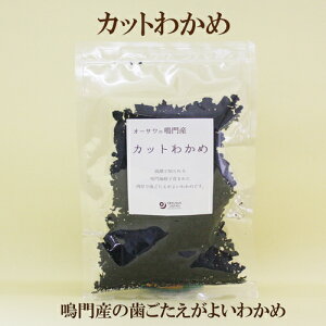 ���I�[�T���W���p���@�I�[�T���̖�Y�@�J�b�g�킩�߁@45g�@�J�b�g�킩�߁@�����킩�߁@��Y�킩�߁@���摜�͋��p�b�P�[�W�ł�