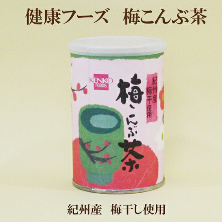 408円 新色 健康フーズ 梅こんぶ茶 80g 408円 新色 健康フーズ 梅こんぶ茶 80g