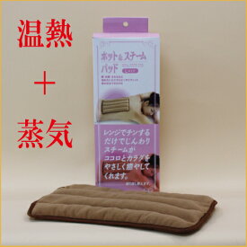 楽天市場 お腹 を 温める グッズ ダイエット 健康 の通販