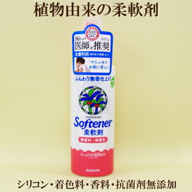 楽天市場 ノンシリコン 柔軟剤の通販