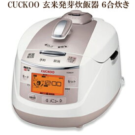 楽天市場 酵素 玄米 保温 ジャー 炊飯器 キッチン家電 家電の通販