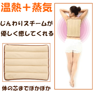 「富士商 蒸気で ホット＆スチームパッド LL（30×40×2cm）」 新 ホットスチームパッド 電子レンジで簡…