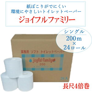 uWCtt@~[(  gCbgy[p[ 200m24{)v 4{ 200m  ʏ̃VO50m 96[  ق肪Ȃ p P[X  Ɩp ~ ЊQpgC h pg